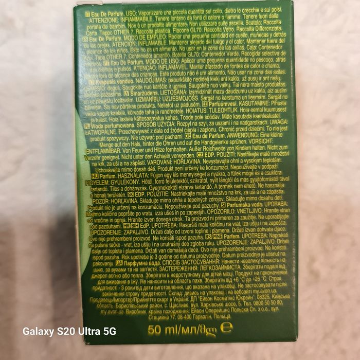 Avon Perfect Nonsense Cocktail