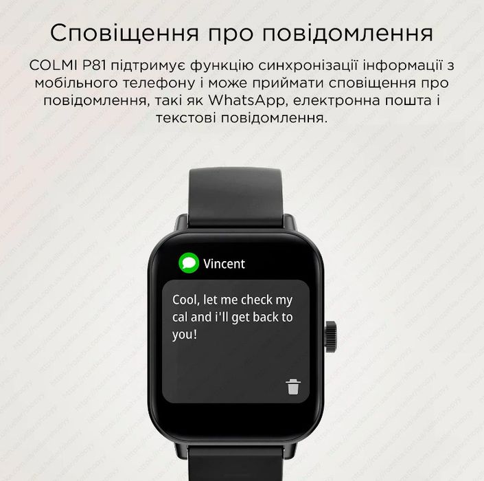 Смарт-годинник Colmi P81