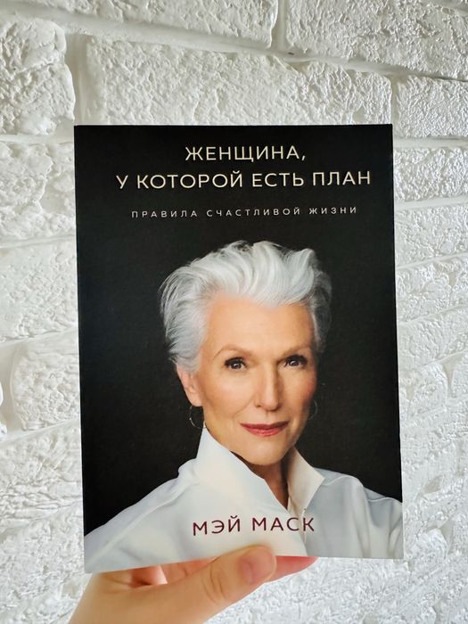 Книга на рос мові, набір