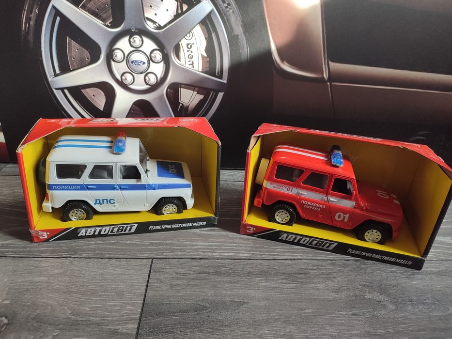 Машинки автосвіт