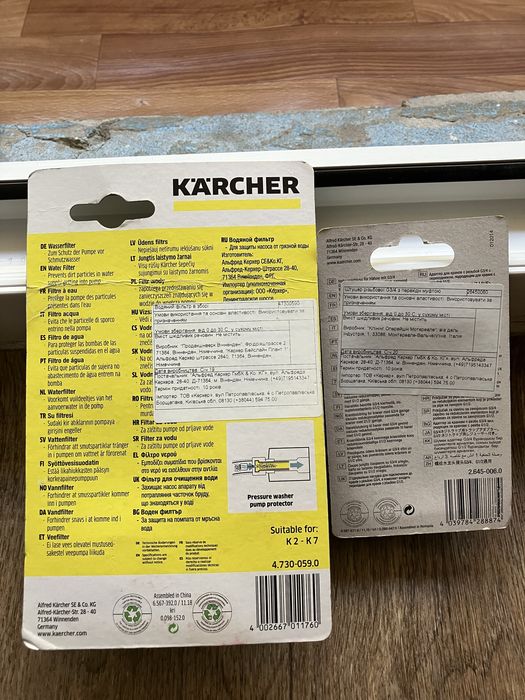 Фильтр для минимойки, автомойки Karcher оригинальный