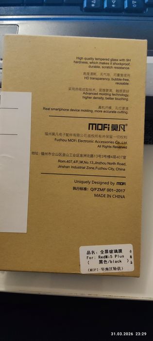 Oryginalne szkło hartowane na telefon Xiaomi Redmi 5 Plus