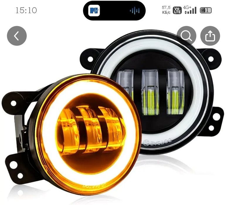 Противотуманки  Led