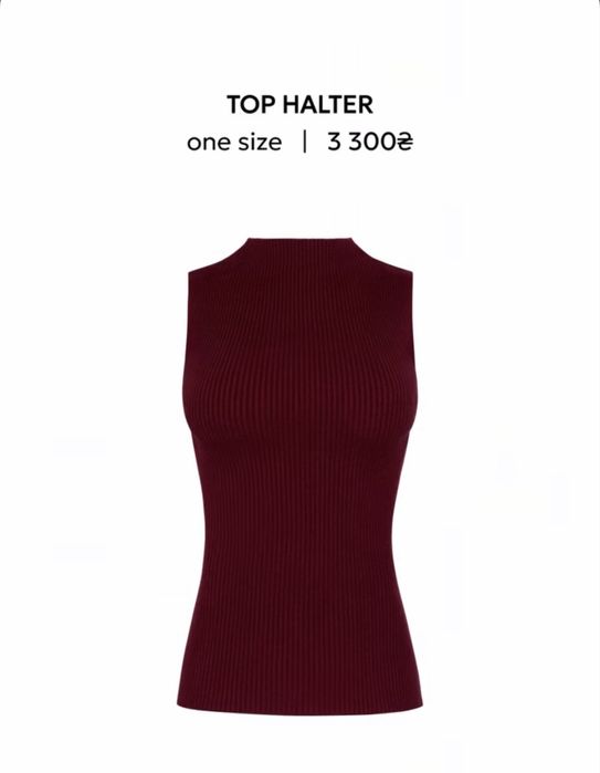 Топ le charmie, трикотажний топ