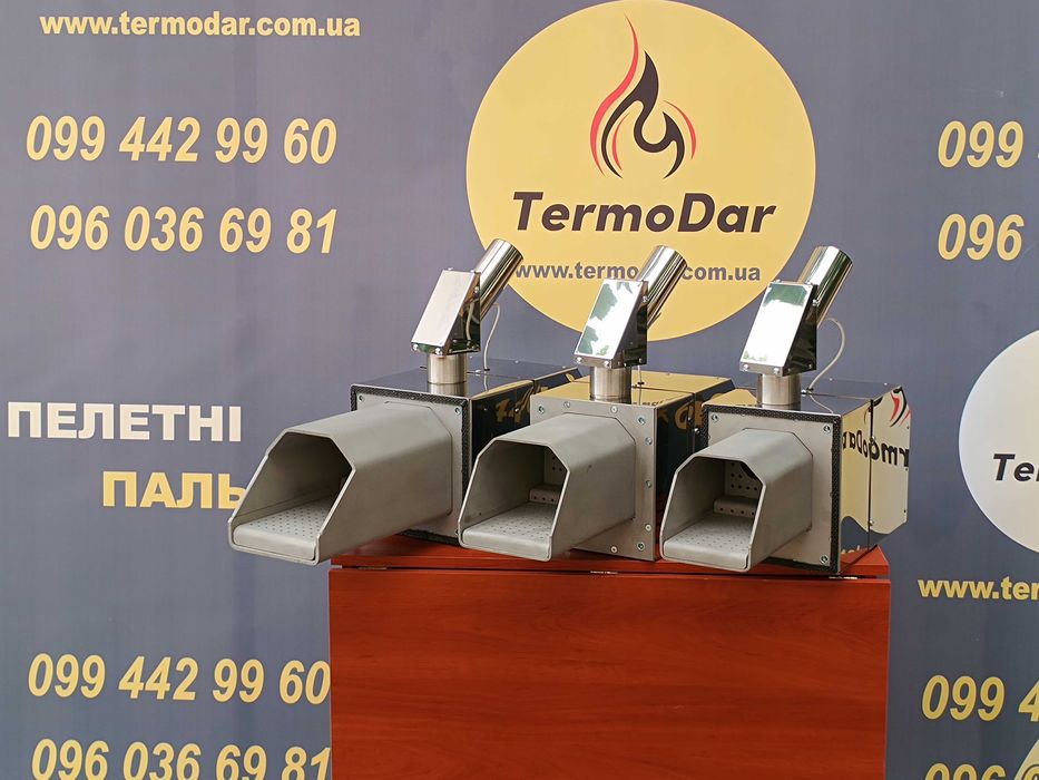 Пеллетный котел твердотопливный котел на пеллете пеллетная горелка.