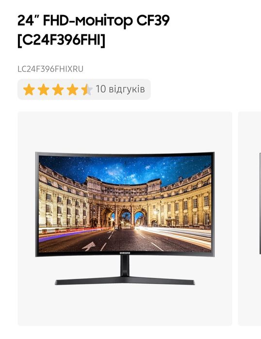 Б/в Монітор Samsung  [C24F396FHI] Full HD, 60hz, Curved.