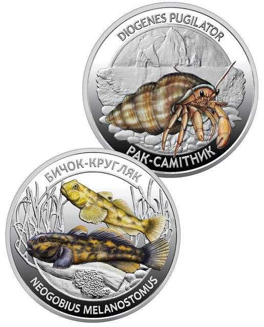 Пам'ятні монети НБУ