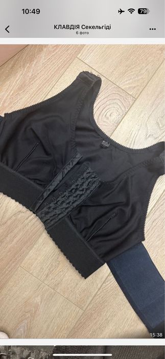 Компресійний бюстгалтер BF belform та післяопераційна стрічка чорна