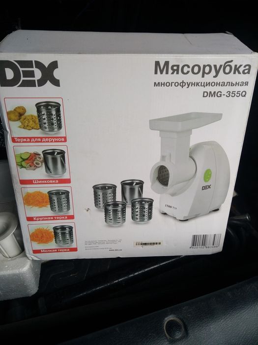 Многофункциональная мясорубка DMG 355Q