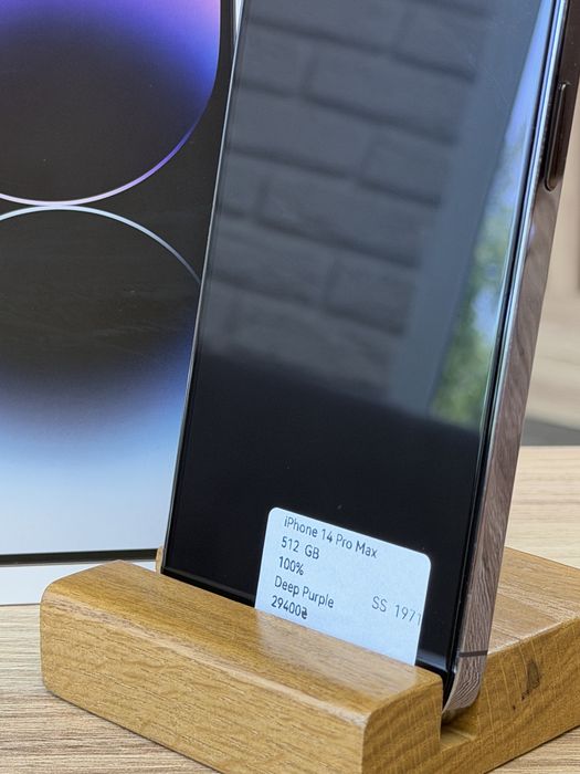 iPhone 14 Pro Max 512 GB Trade in