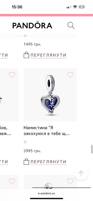 Браслет і шарми pandora оригінал