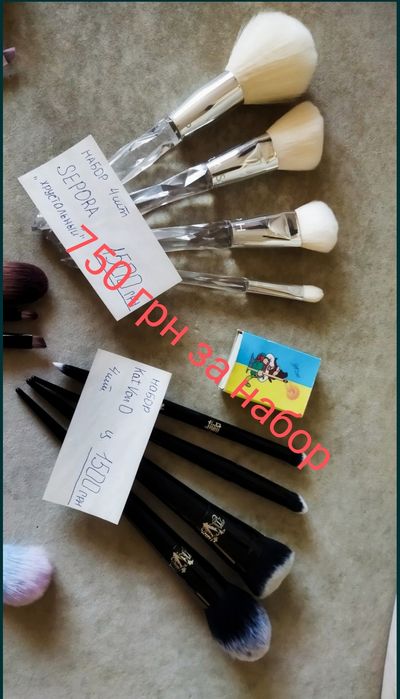 Кисточки для макияжа, ресницы. WoBs. Распродажа.
