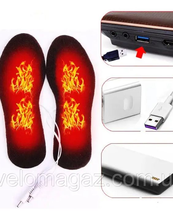 Устілки з електропідігрівом