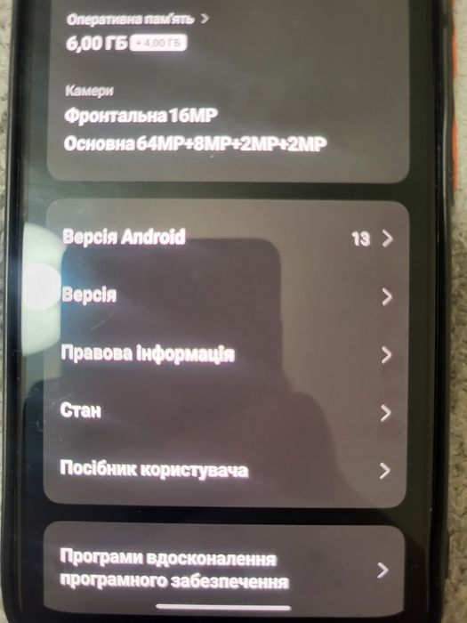 Realme 8, Używany