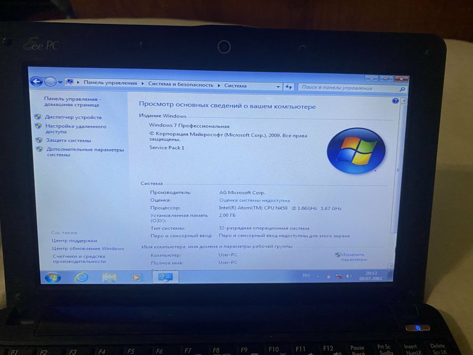 Asus Atom N450 1,66 GHz