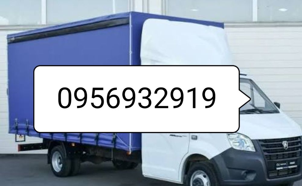 Грузоперевозки  Перевозка Вывоз мусора