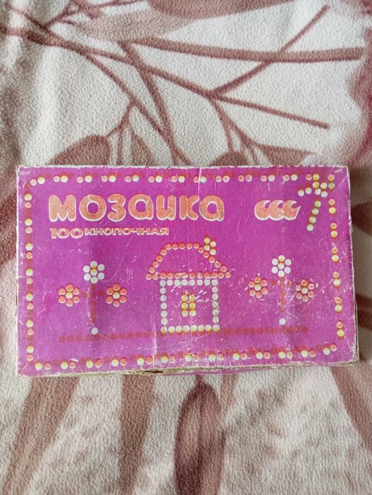 Мозаїка радянська ссср