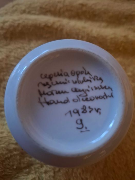 Filiżanka do kawy Cepelia- Opole