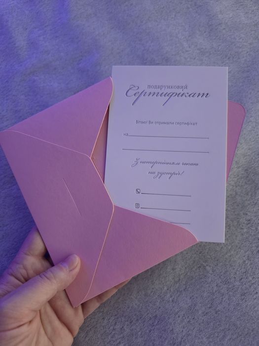 Масаж на Святошині