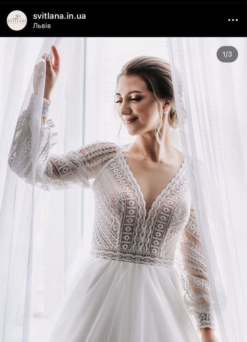 Весільна сукня з шлейфом
