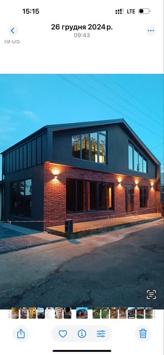 Продається будинок!