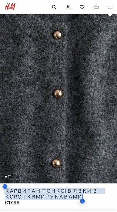Кардиган вʼязаний футболка тепла  h&m