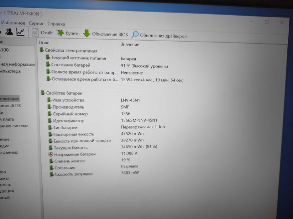 ТЕРМІНОВО!!! Потужний ноутбук Core i5, 16Gb, SSD, батарея тримає