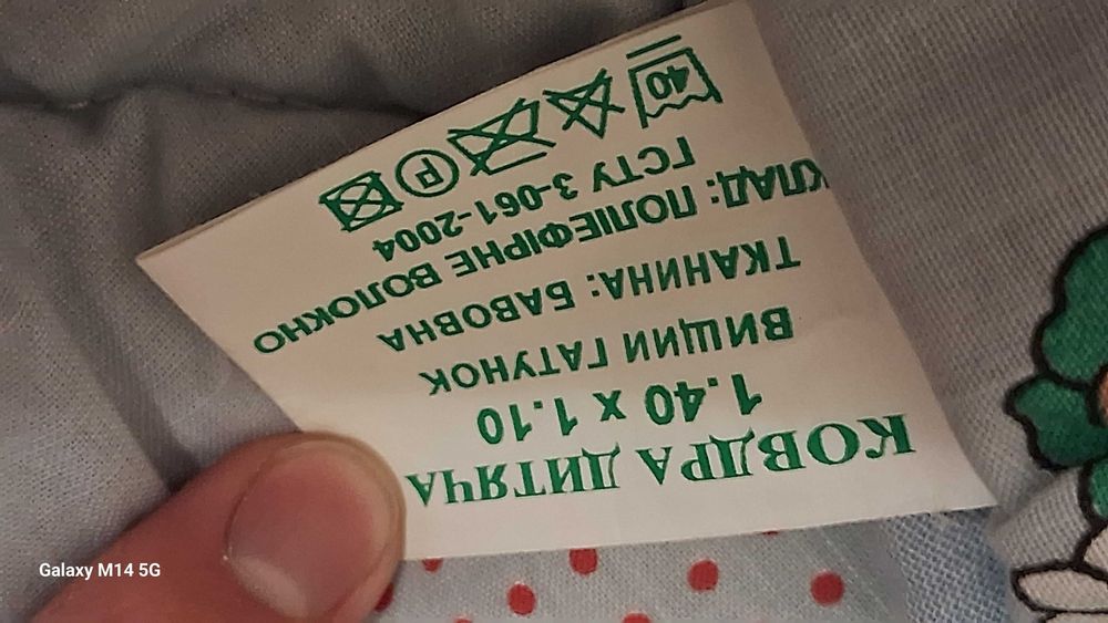 Ковдра, одіяло дитяче силіконове