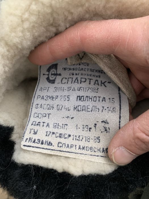 Продам Унти радянські