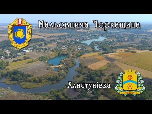 Продам власну земельну ділянку з виходом до річки. Під забудову та ведення господарства. Кадастровий номер на 25 соток під забудову для оформлення є.