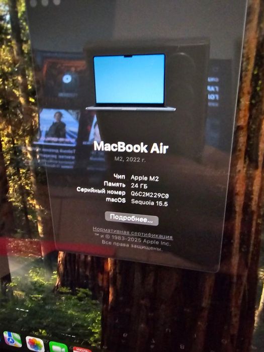 MacBook AirM2 (2022)/24 GB RAM/1 TB SSD/Stan idealny/91% bateria