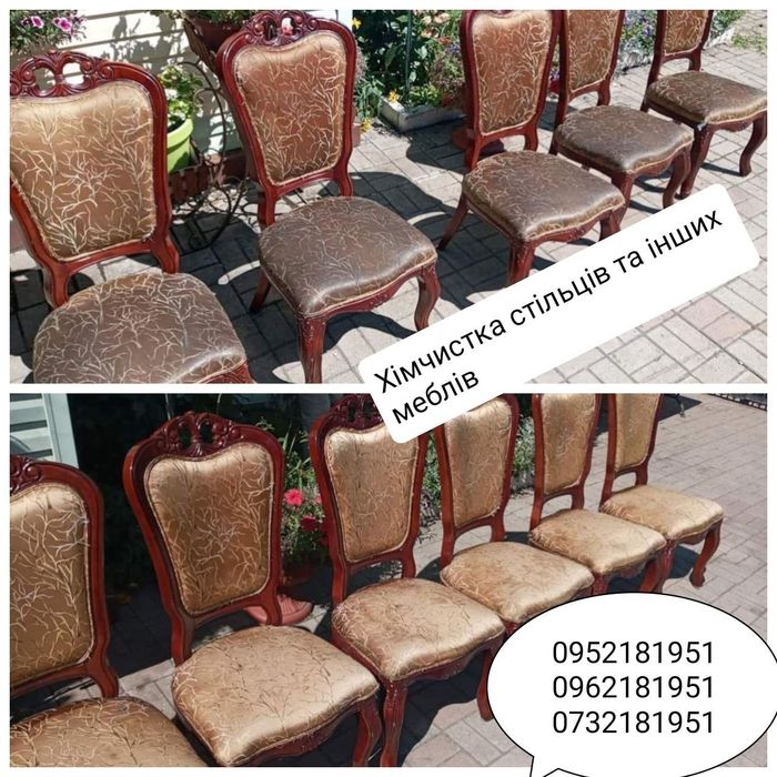 Химчистка мягкой мебели и ковров, детские коляски