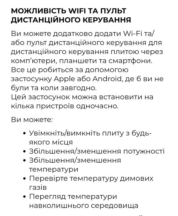 Котел пелетний VICTORIA (MOD2 8ES)