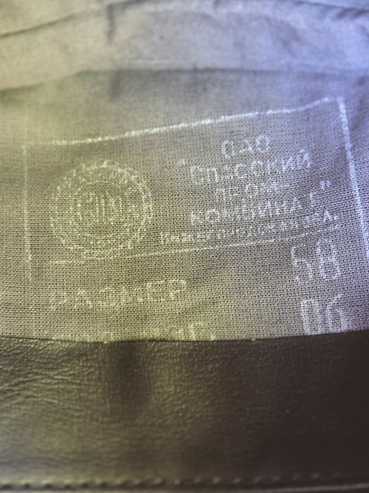 Radziecka stara furażerka