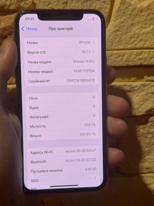iPhone 11 Pro 256 ГБ Gold, чудовий стан, Face ID не працює