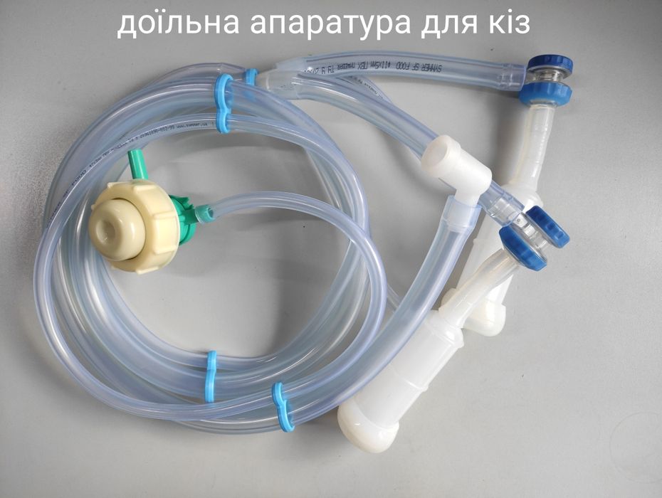 Доїльна апаратура для кіз