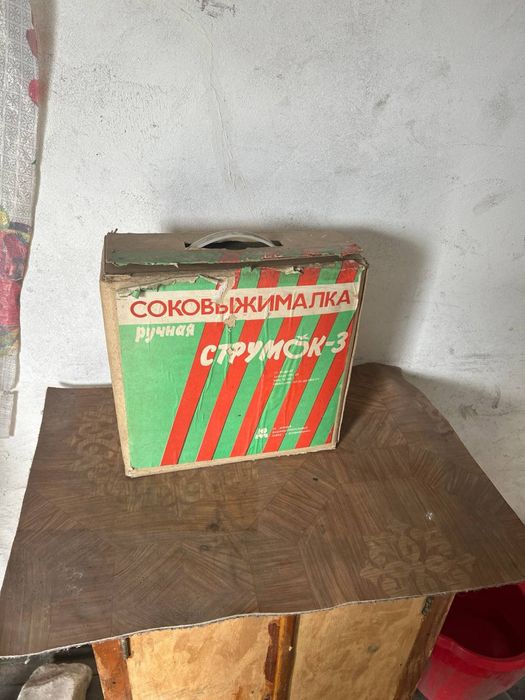 Продам соковыжималку