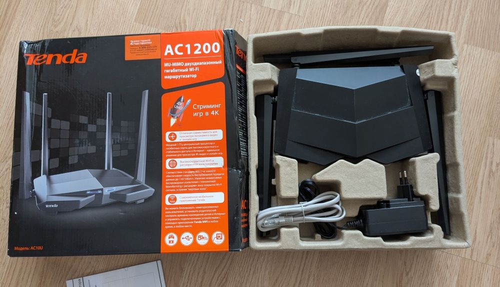 Роутер Wi-Fi Tenda AC10U AC1200