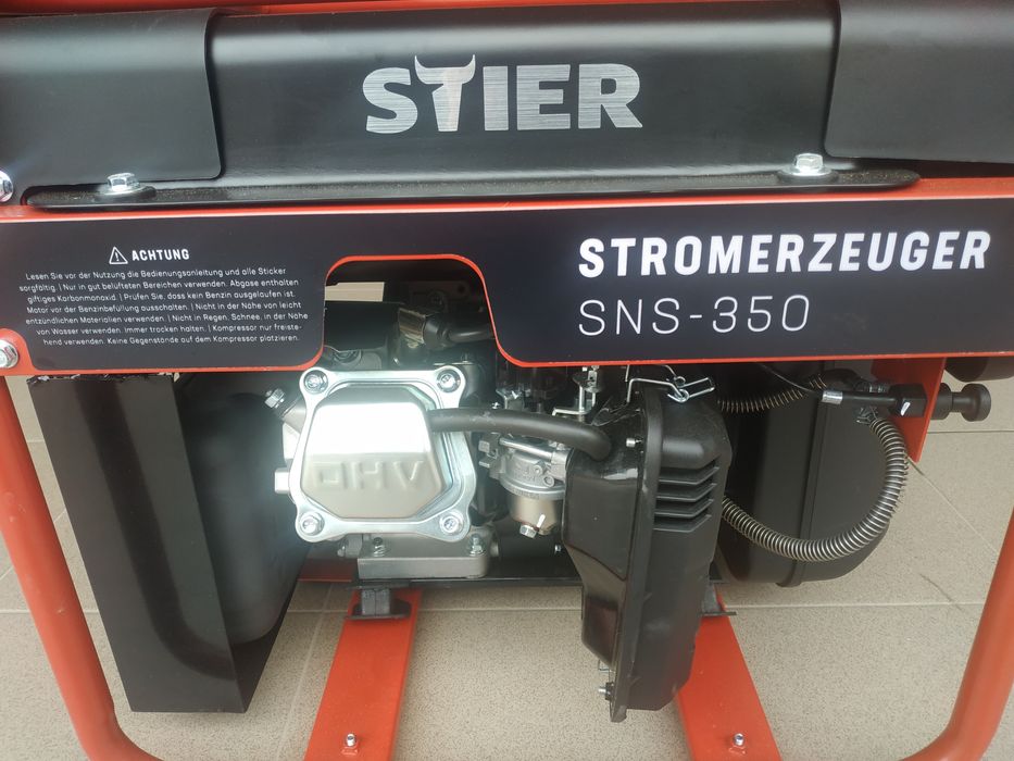 Генератори в наявності