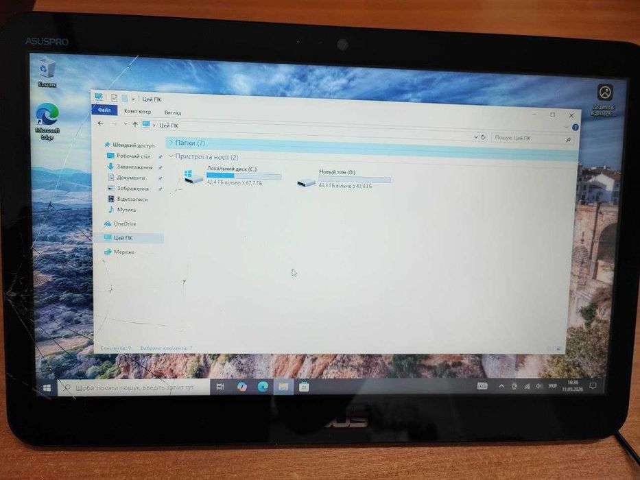 Моноблок Asus All-in-One A4110-BD239M