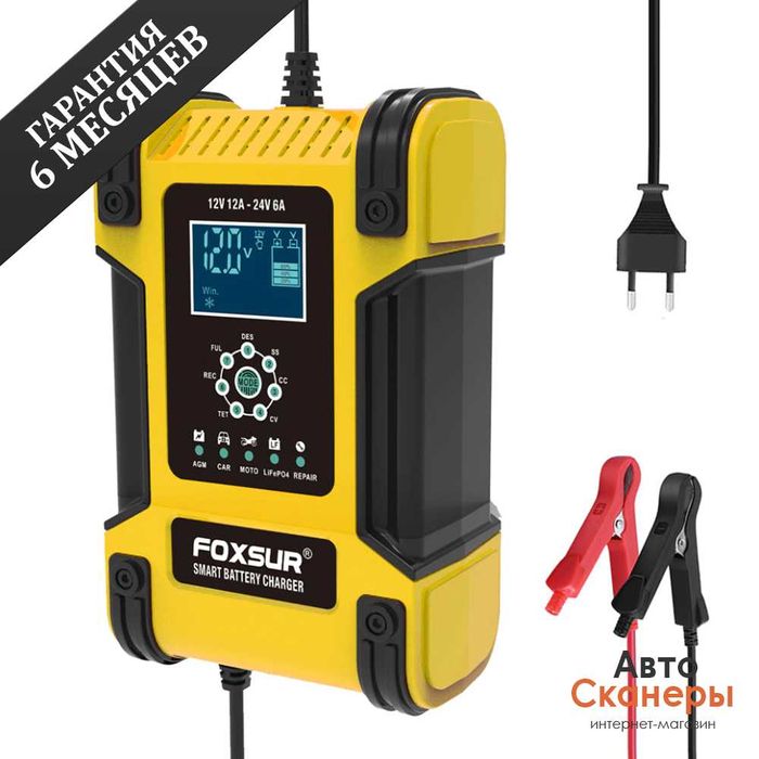 Зарядное устройство Foxsur 12В 12А/24В 6А для AGM GEL WET LiFePo4