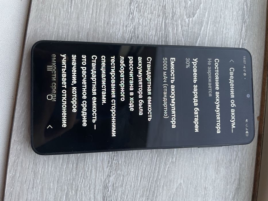Samsung Galaxy A07 4/128GB Black (SM-A075F)-Идеальний стан,телефон,сотовый,мобильный