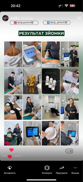 Предметна зйомка/ контент мейкер / Контент для брендів