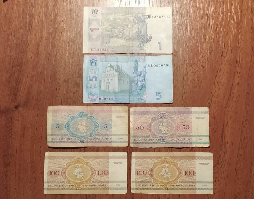 Монеты СССР 1 руб, 1 и 5 гривен 2005, 10 гривен ЗСУ, беларусские рубли