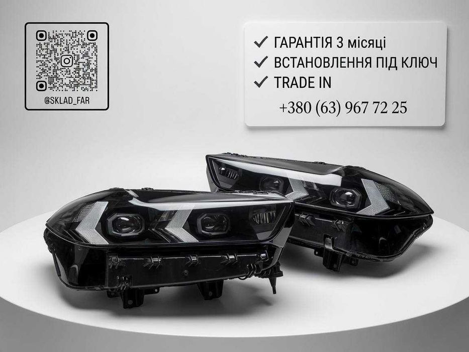 Фара фари оптика BMW X5 G05 LCI SHADOW Adaptive LED 2024+