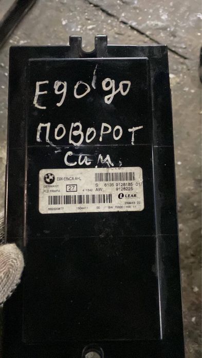 Блок світла FRM CA-AHL BMW e9x e8x, e90/91/92, e81
