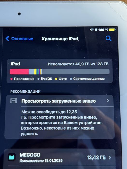 iPad Air 2 (128гб)