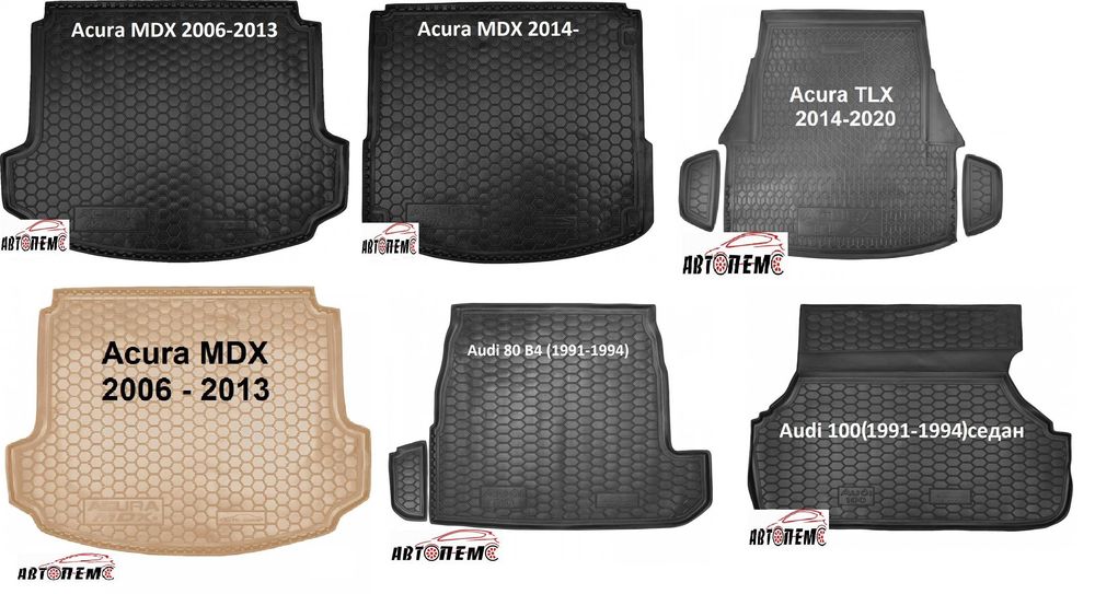 Коврик багажник Acura Audi A4 A5 A6 A7 E-tron Q2 Q3 Q4 Q5 Q7 Q8 Alfa Romeo Audi 80 Audi 100 A6 (C4) Audi A1 A3