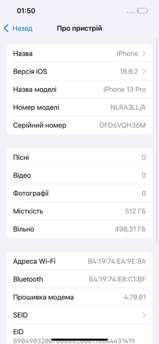 Продам iPhone 13 Pro 512GB неверлок