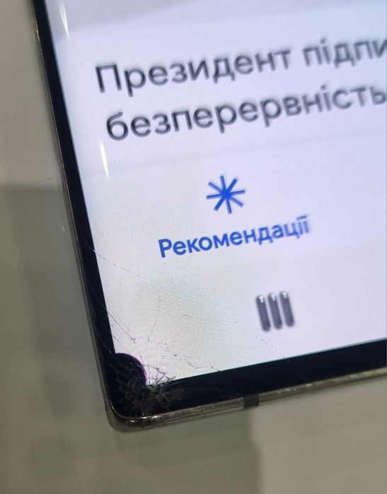 Samsung Galaxy Note 10 plus 12/256 самсунг